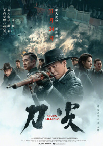 经纪人的火红